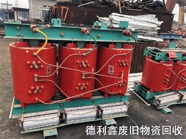 干式變壓器回收,二手電力設(shè)備回收